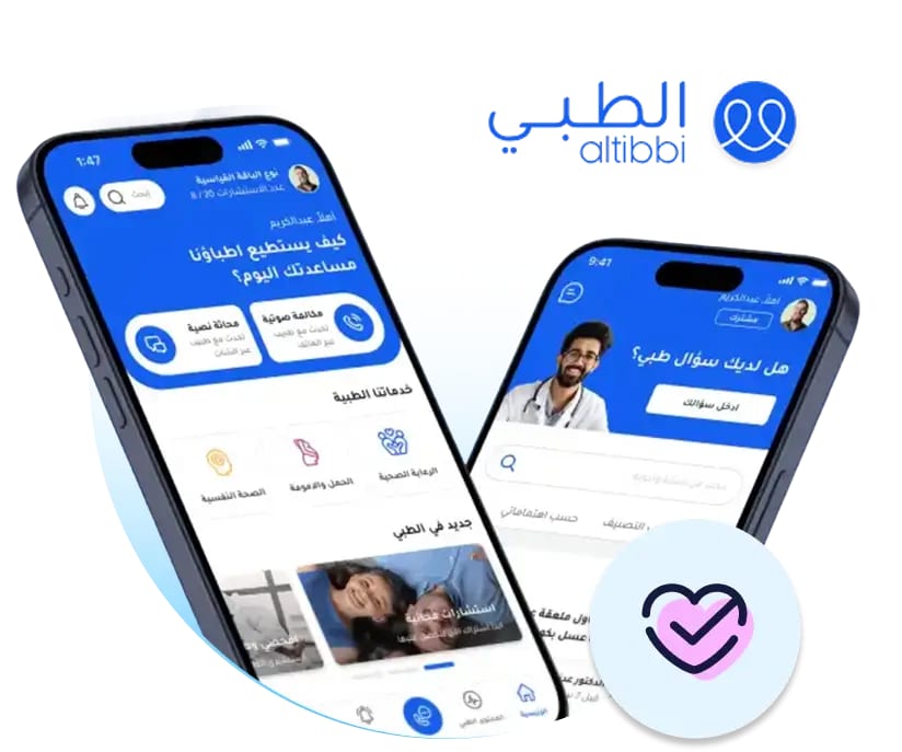 Answer routine health-platform questions on WhatsApp in Arabic