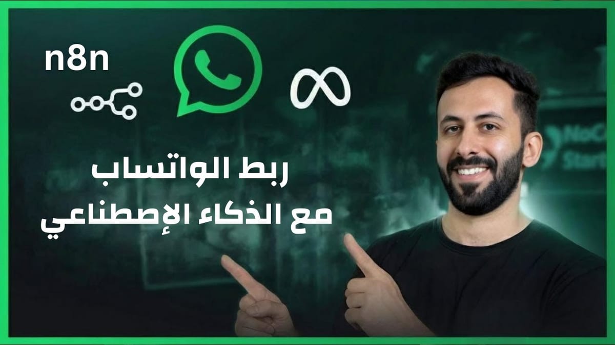 Wired WhatsApp Business to an n8n AI agent that answers customers