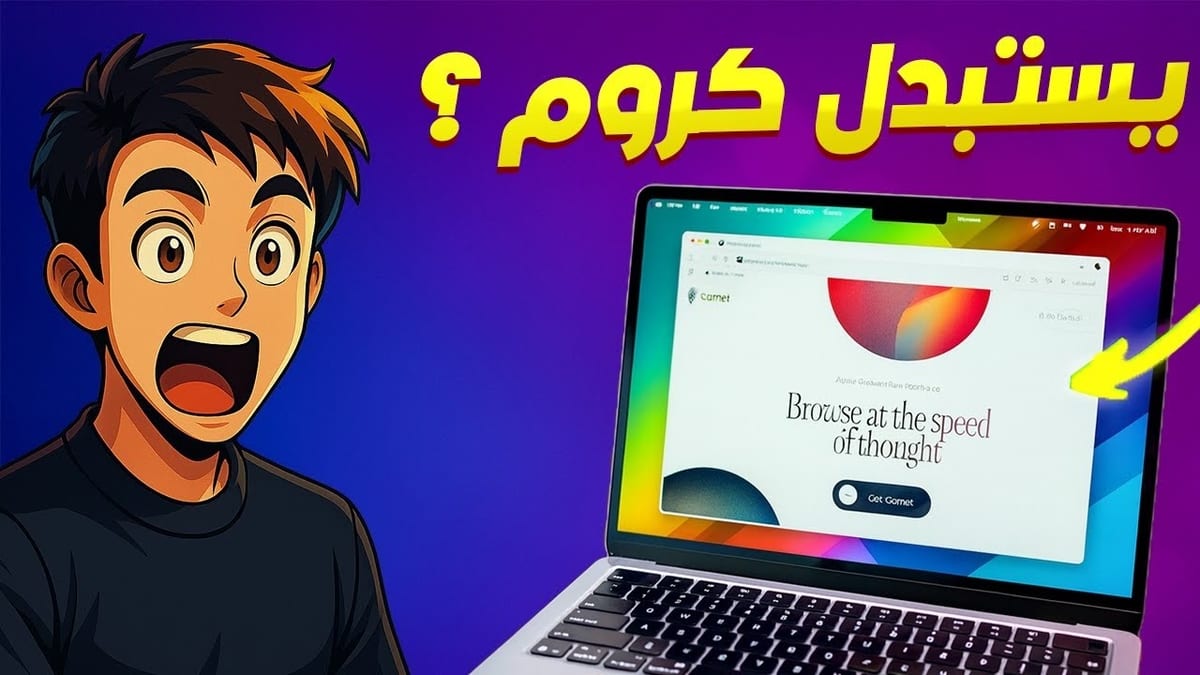 Test Perplexity's Comet browser on shopping, video and email tasks