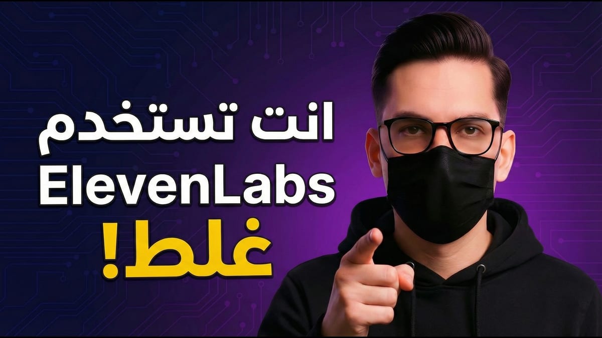 Fixed robotic Arabic ElevenLabs voice-overs by prepping text by hand